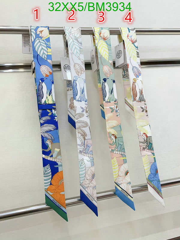 SAMC - HMS Scarves - 255