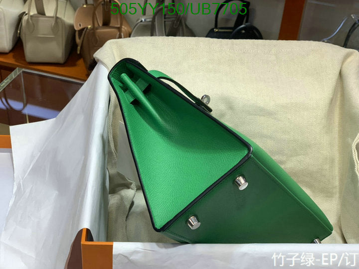 SAMC - HMS Bags - 325