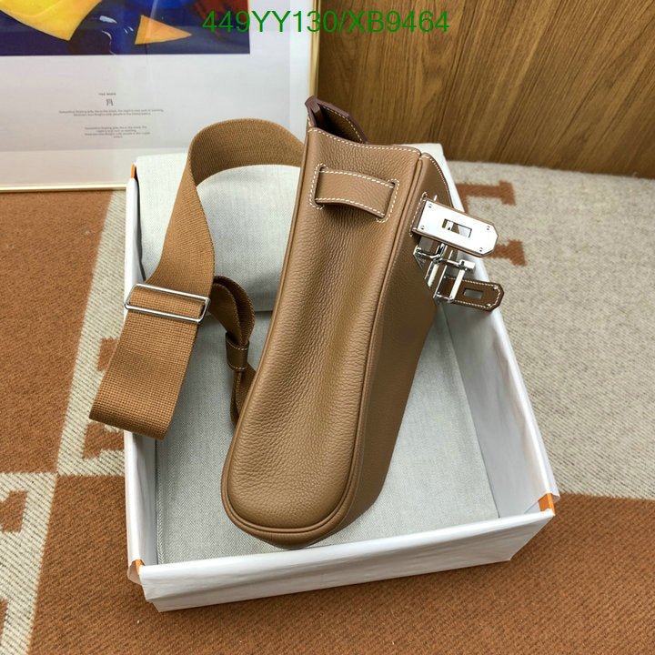 SAMC - HMS Bags - 465