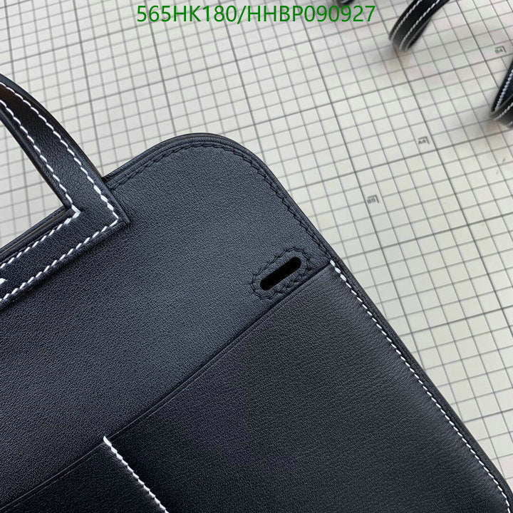 SAMC - HMS Bags - 494