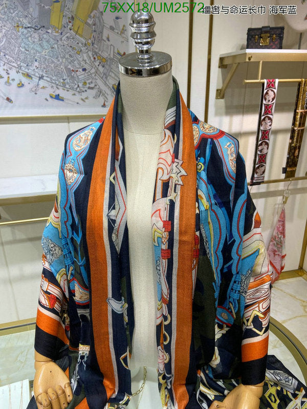 SAMC - HMS Scarves - 463