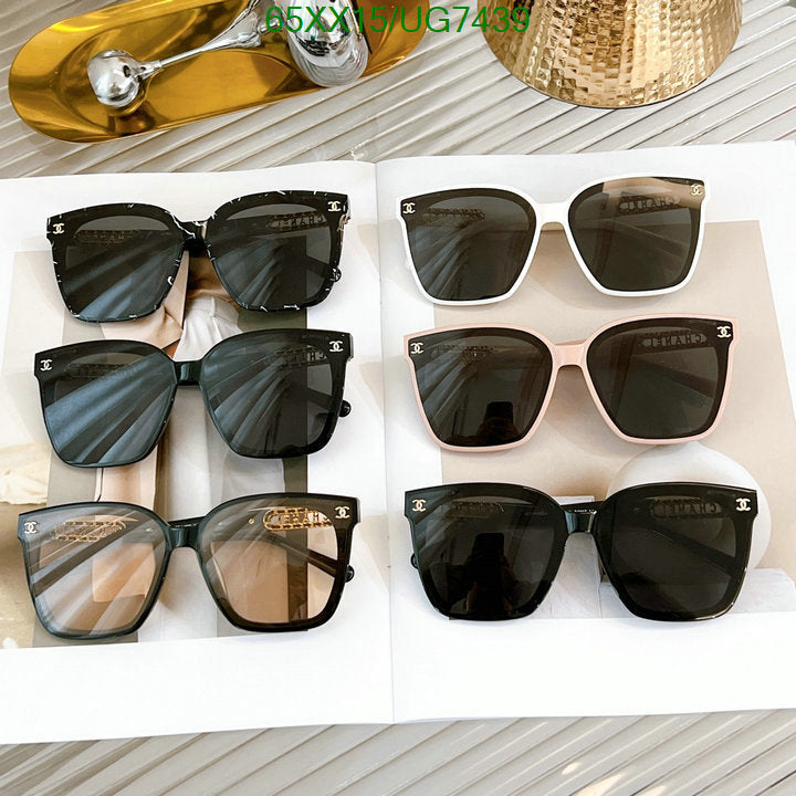 SAMC - CHL Glasses - 214