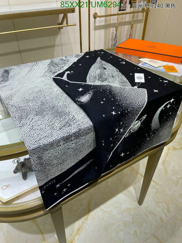 SAMC - HMS Scarves - 400