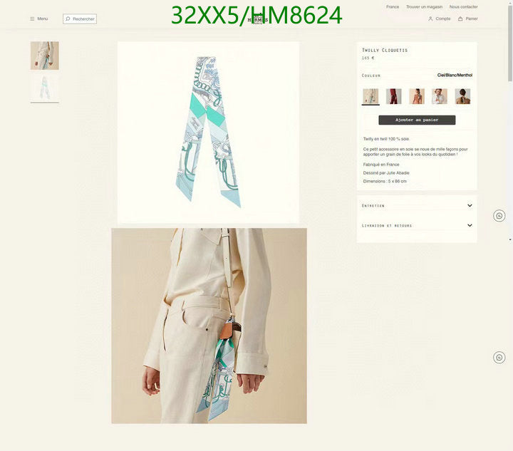 SAMC - HMS Scarves - 774