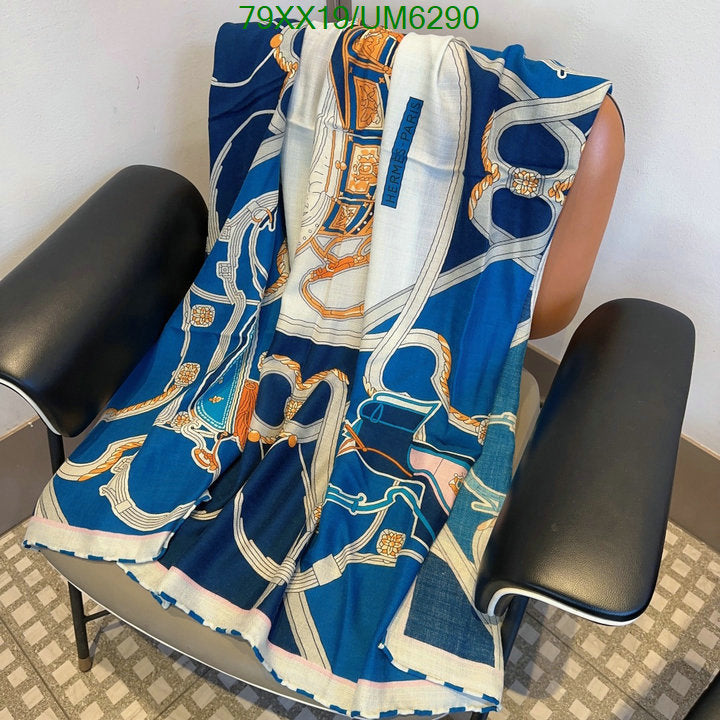 SAMC - HMS Scarves - 398