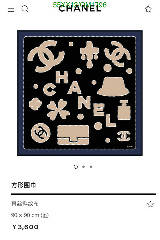 SAMC - CHL Scarves - 688