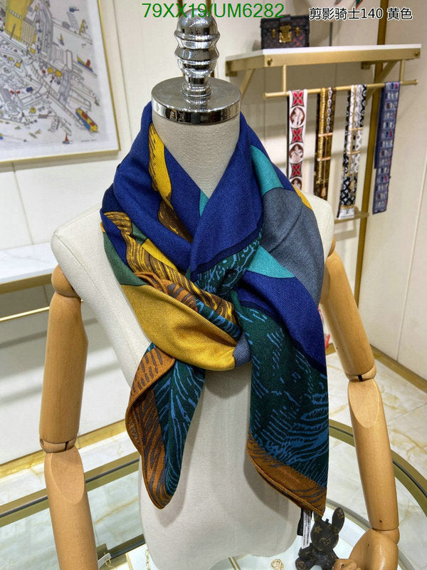SAMC - HMS Scarves - 395