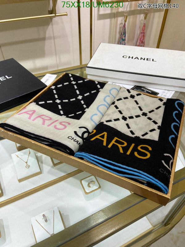 SAMC - CHL Scarves - 309