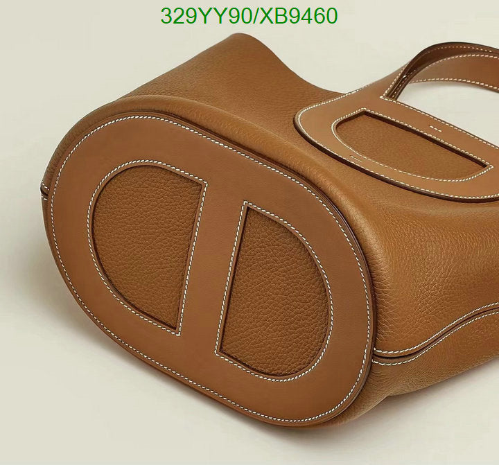 SAMC - HMS Bags - 458