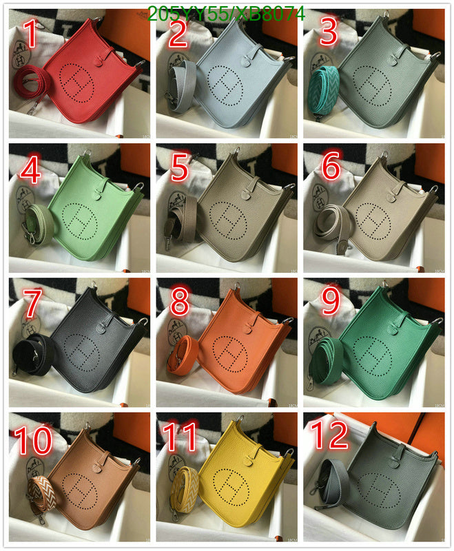 SAMC - HMS Bags - 461