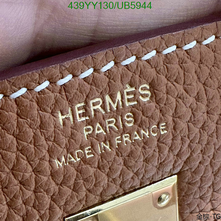 SAMC - HMS Bags - 643