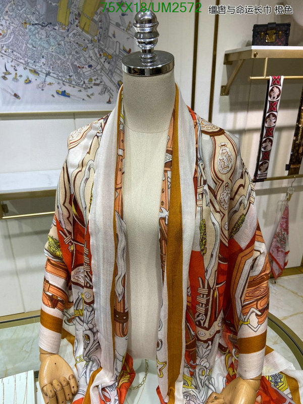 SAMC - HMS Scarves - 463
