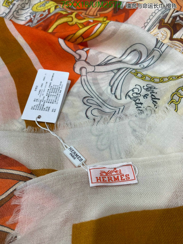 SAMC - HMS Scarves - 463