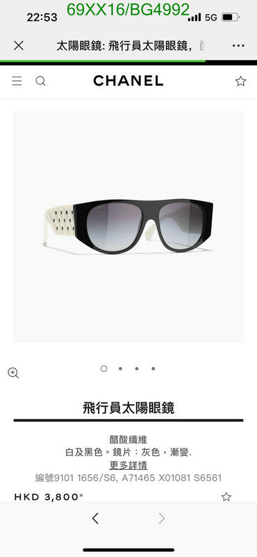 SAMC - CHL Glasses - 131
