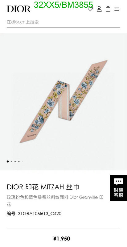 SAMC - DOR Scarves - 097