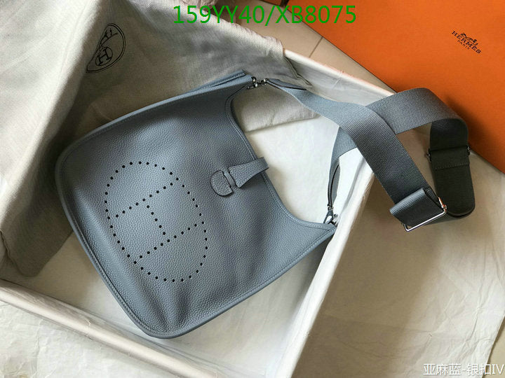 SAMC - HMS Bags - 470