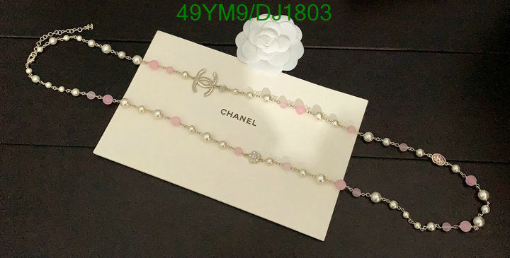 SAMC - CHL Jewelry - 145