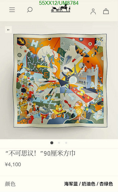 SAMC - HMS Scarves - 340