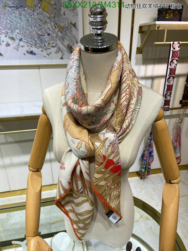 SAMC - HMS Scarves - 448