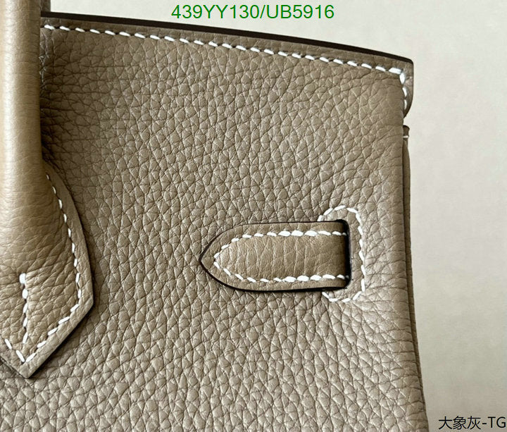 SAMC - HMS Bags - 447
