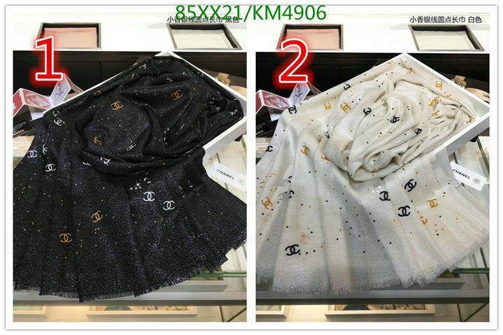 SAMC - CHL Scarves - 940