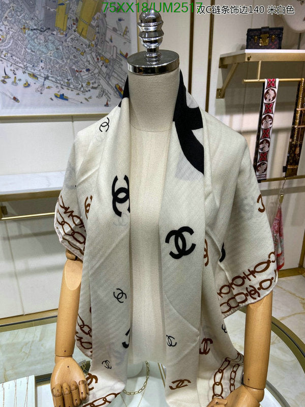 SAMC - CHL Scarves - 447