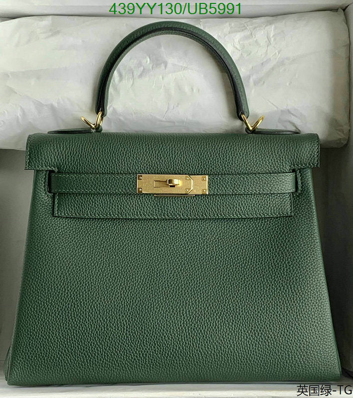 SAMC - HMS Bags - 593