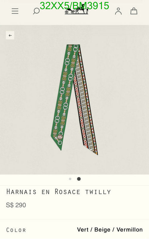 SAMC - HMS Scarves - 277