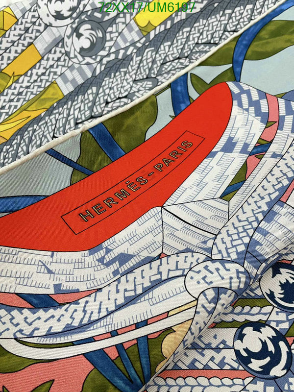 SAMC - HMS Scarves - 401
