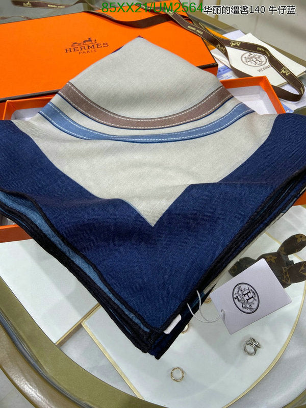 SAMC - HMS Scarves - 495