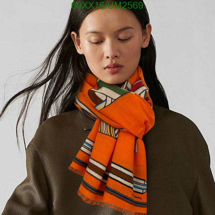 SAMC - HMS Scarves - 476