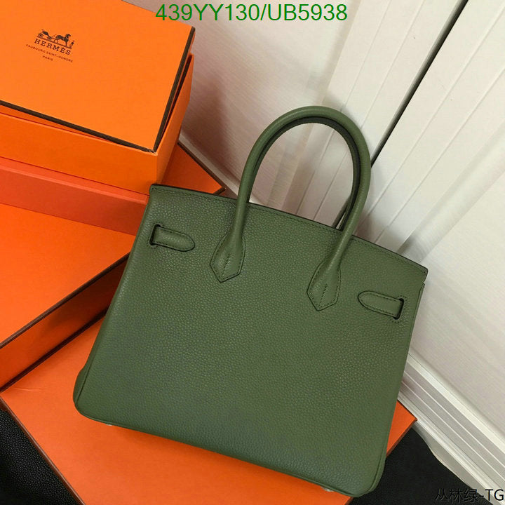 SAMC - HMS Bags - 646