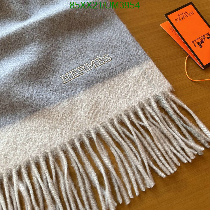 SAMC - HMS Scarves - 456