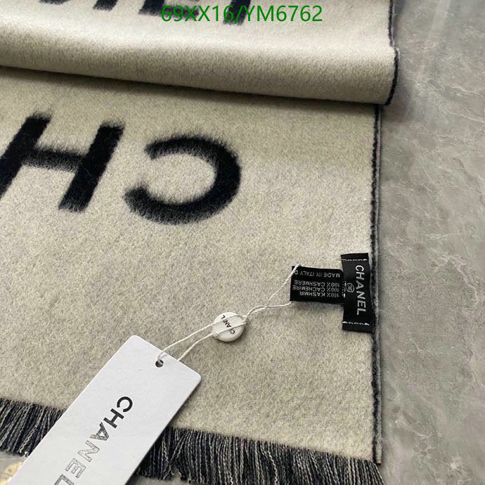 SAMC - CHL Scarves - 884