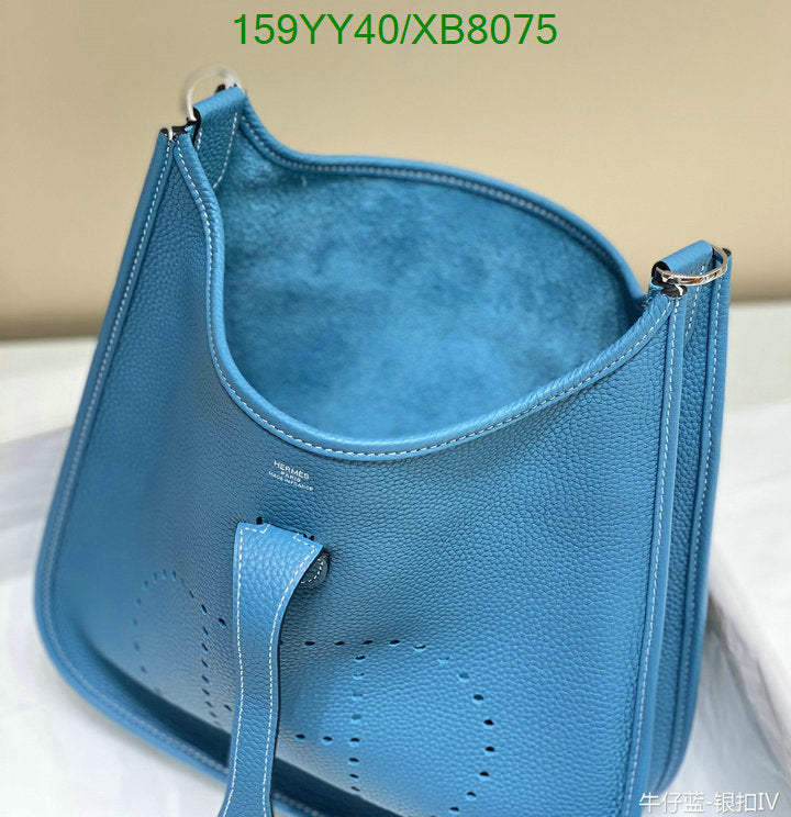 SAMC - HMS Bags - 470