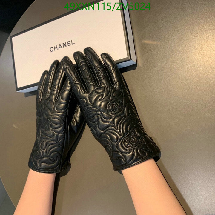SAMC - CHL Gloves - 256