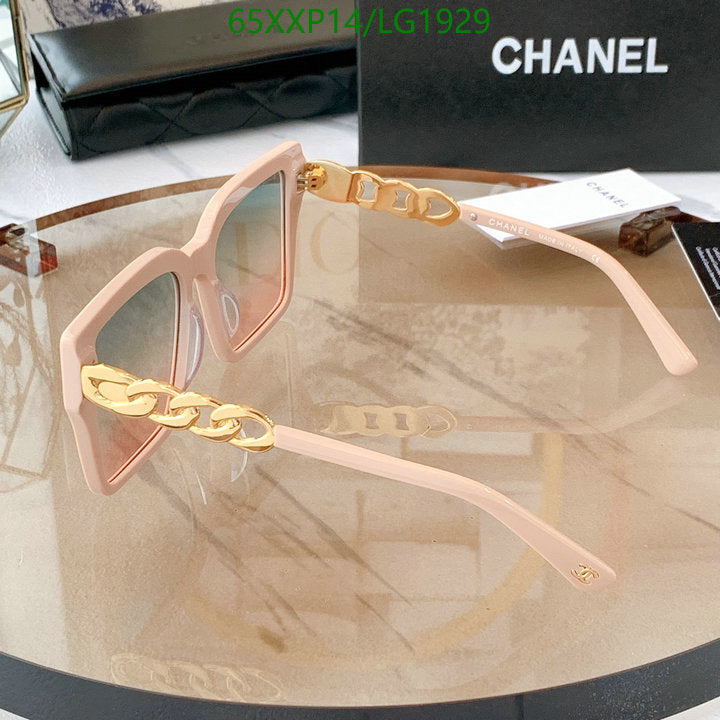 SAMC - CHL Glasses - 543