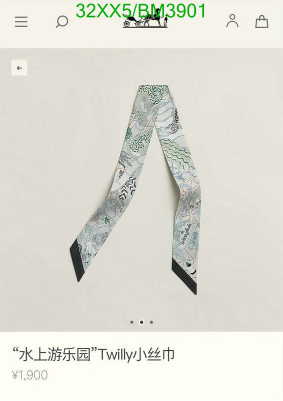 SAMC - HMS Scarves - 292