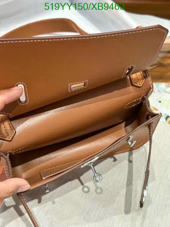 SAMC - HMS Bags - 463