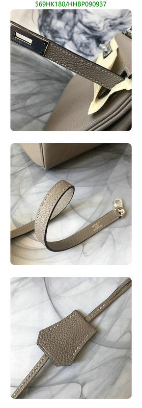 SAMC - HMS Bags - 498