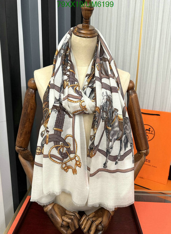 SAMC - HMS Scarves - 412