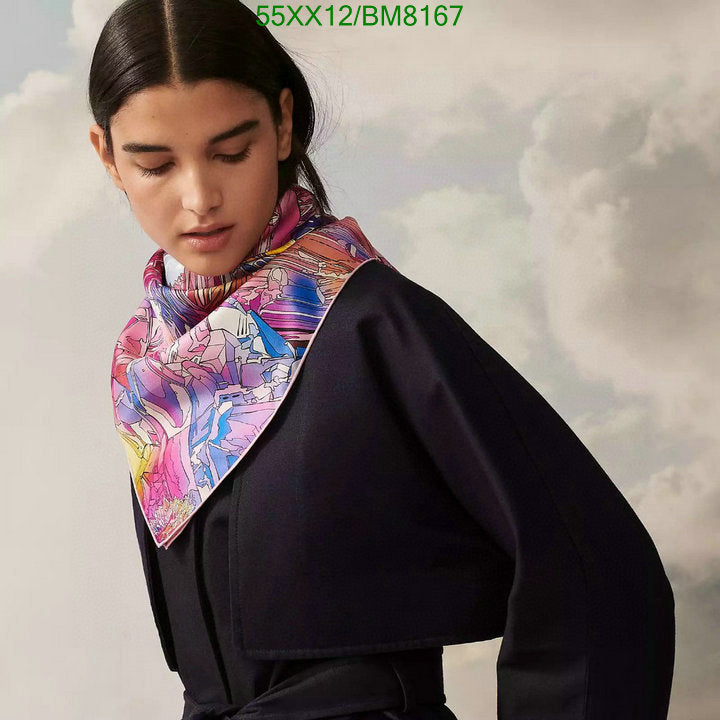 SAMC - HMS Scarves - 098