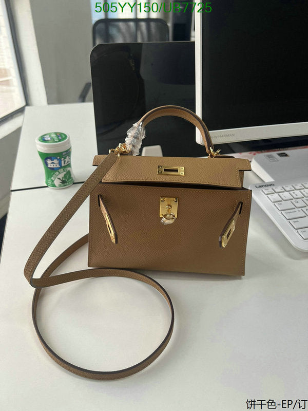 SAMC - HMS Bags - 514