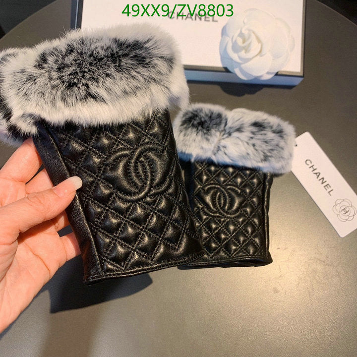 SAMC - CHL Gloves - 194