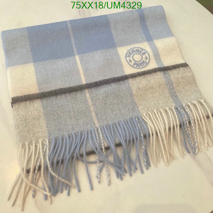 SAMC - HMS Scarves - 428