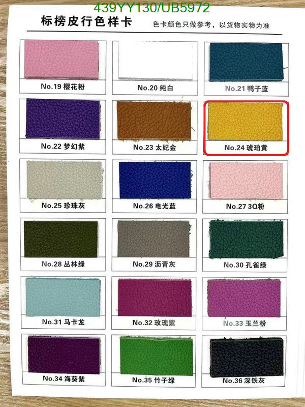 SAMC - HMS Bags - 629