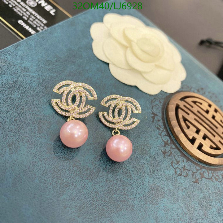 SAMC - CHL Jewelry - 1143