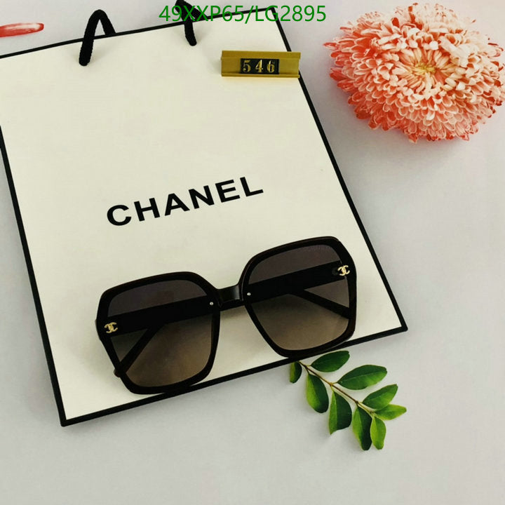 SAMC - CHL Glasses - 521