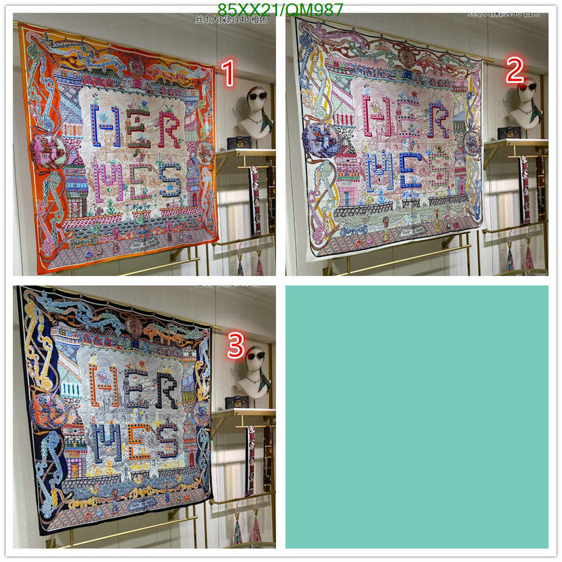 SAMC - HMS Scarves - 515