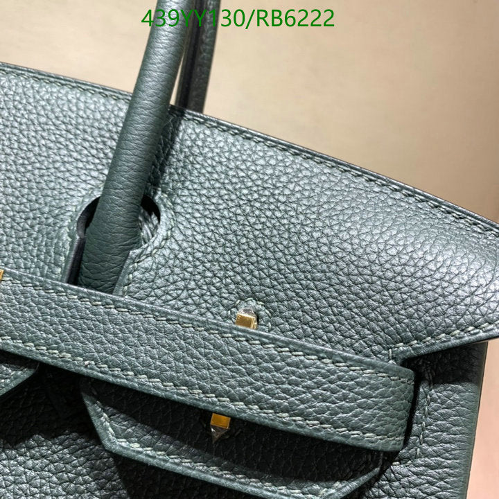 SAMC - HMS Bags - 678